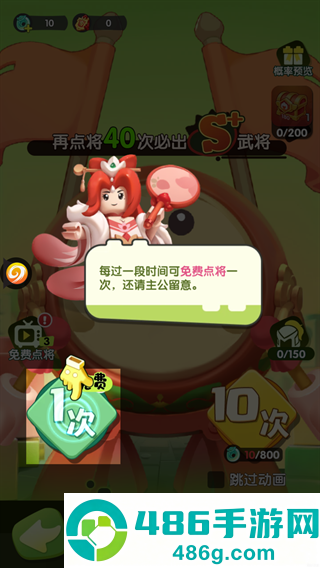 疯狂积木城游戏