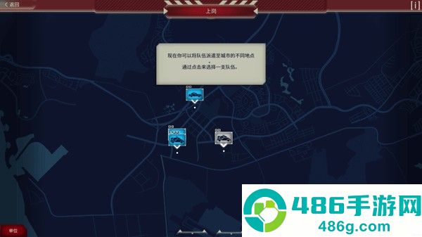 911接线员游戏