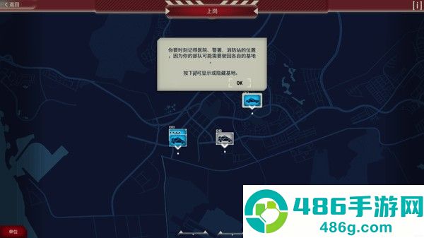 911接线员游戏