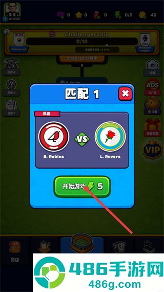 足球裁判模拟器3D最新版(Referee Simulator)