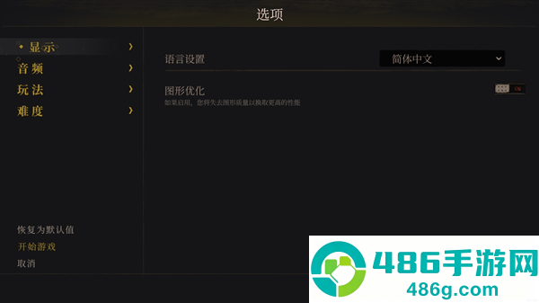 不可鲁莽安卓汉化版(No Place for Bravery)