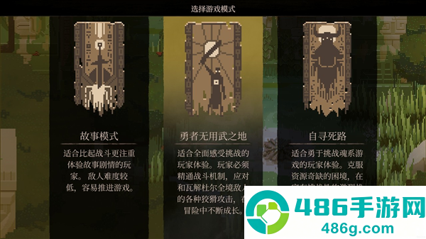 不可鲁莽安卓汉化版(No Place for Bravery)