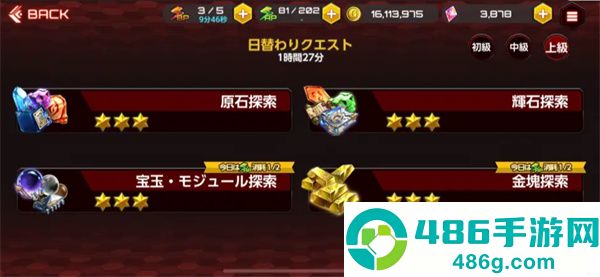 action对魔忍安卓官方(Action对魔忍国际服安装器)