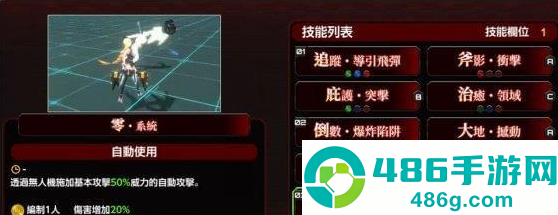 action对魔忍安卓官方(Action对魔忍国际服安装器)