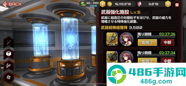 action对魔忍安卓官方(Action对魔忍国际服安装器)