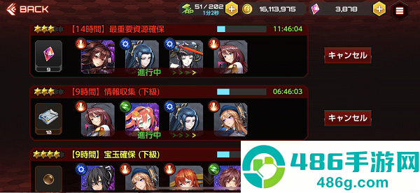 action对魔忍安卓官方(Action对魔忍国际服安装器)