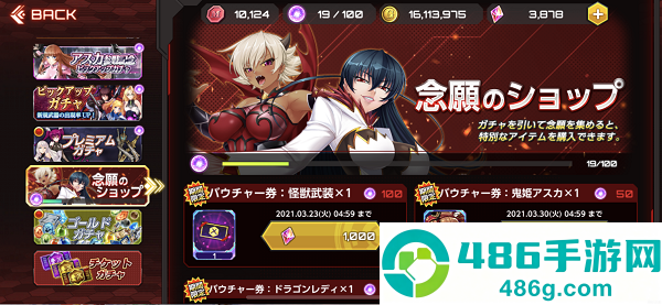 action对魔忍安卓官方(Action对魔忍国际服安装器)