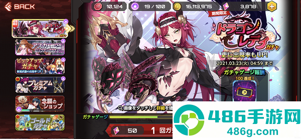 action对魔忍安卓官方(Action对魔忍国际服安装器)