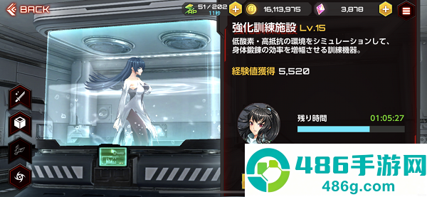 action对魔忍安卓官方(Action对魔忍国际服安装器)