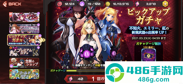 action对魔忍安卓官方(Action对魔忍国际服安装器)