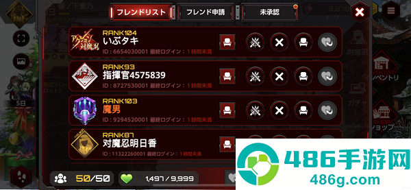 action对魔忍安卓官方(Action对魔忍国际服安装器)