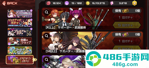 action对魔忍安卓官方(Action对魔忍国际服安装器)