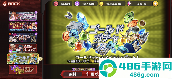 action对魔忍安卓官方(Action对魔忍国际服安装器)
