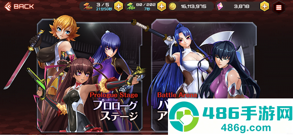 action对魔忍安卓官方(Action对魔忍国际服安装器)