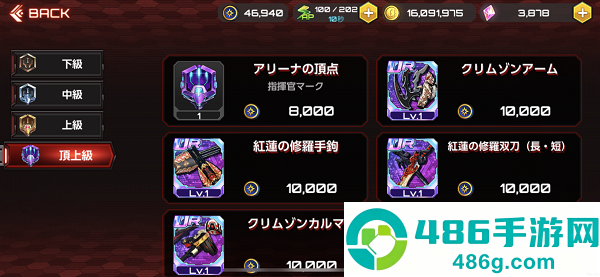 action对魔忍安卓官方(Action对魔忍国际服安装器)