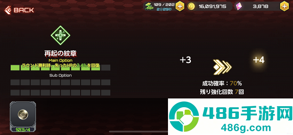 action对魔忍安卓官方(Action对魔忍国际服安装器)
