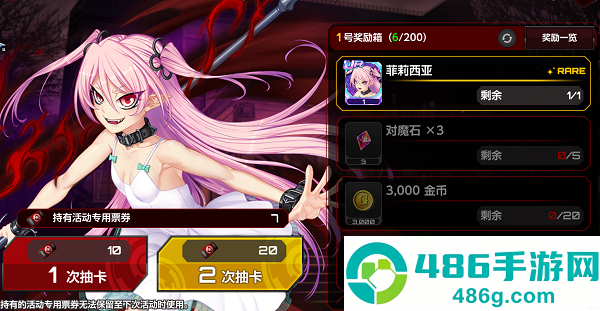 action对魔忍安卓官方(Action对魔忍国际服安装器)