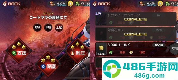action对魔忍安卓官方(Action对魔忍国际服安装器)