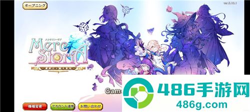 梅露可物语愈术士与铃之旋律最新版(メルスト)