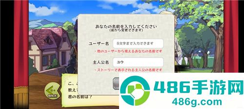 梅露可物语愈术士与铃之旋律最新版(メルスト)