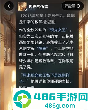 奇可ai聊天app下载(奇可-奇想无限可能)