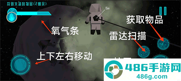 拾荒者计划最新版(Scavenger)
