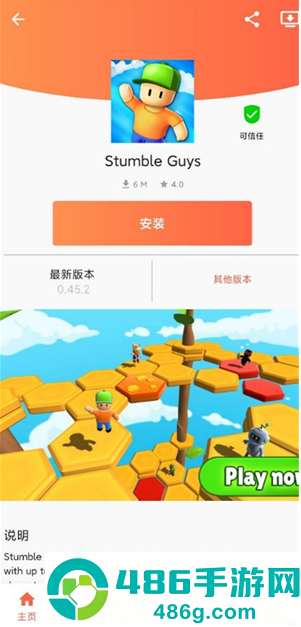 aptoide games官方版下载