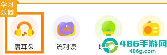 安妮花app手机软件
