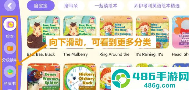 安妮花app手机软件