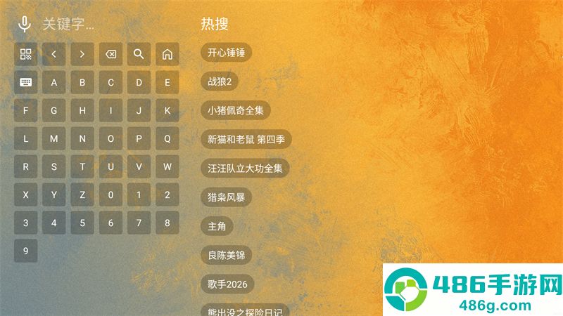 馒头tv电视盒子app