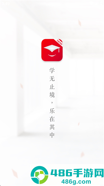 v乐学app下载