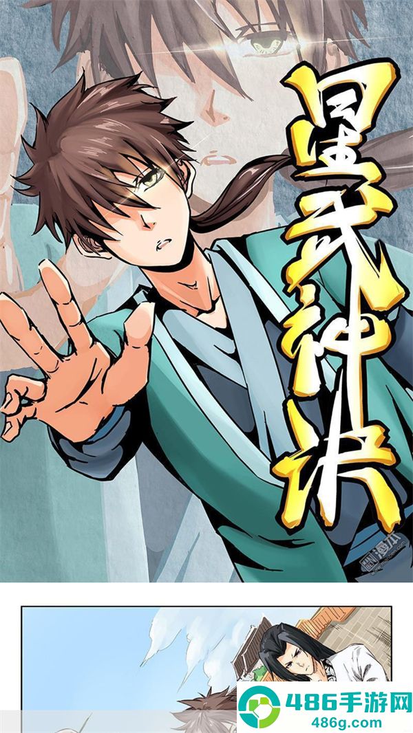 我的漫画免费版(MyComic)