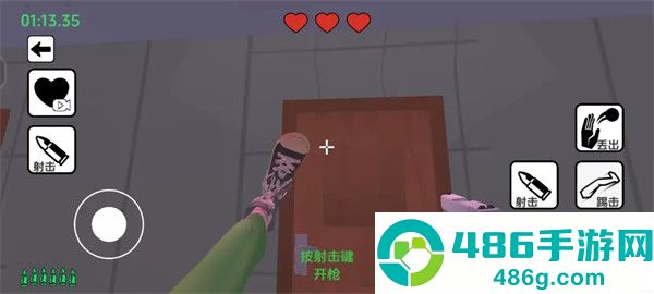 疯狂的大脚游戏