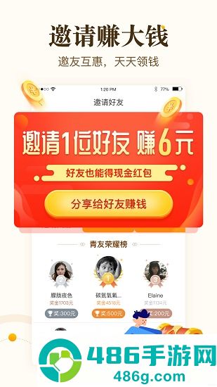 中青看点下载安装app