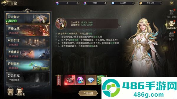 猎魔永恒app官方下载