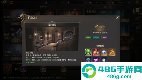 猎魔永恒app官方下载