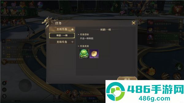 猎魔永恒app官方下载