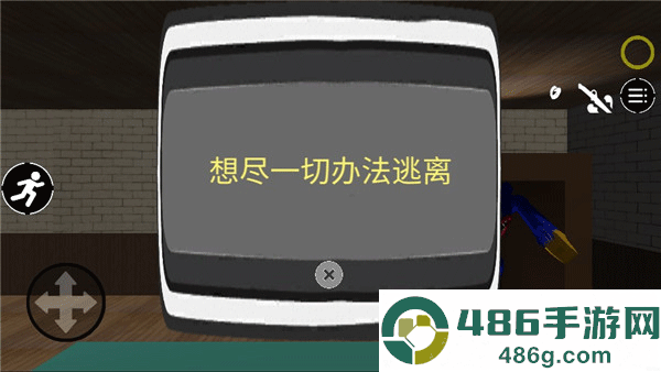恐怖面条人游戏