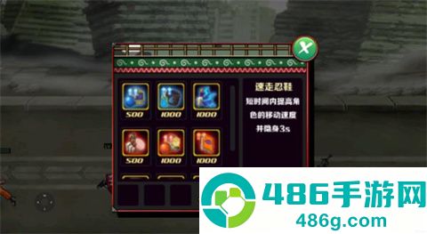 火影战记老外美化版(Naruto Senki By Rifky Apin V1)