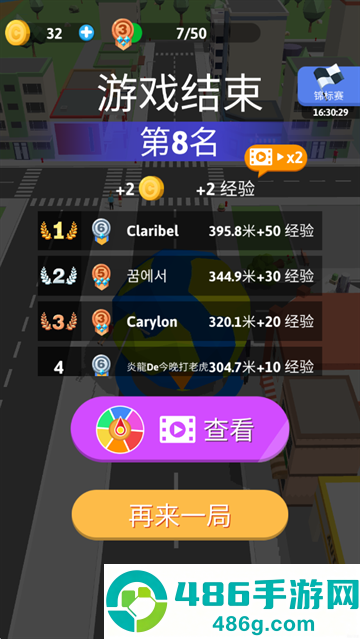 滚动大作战游戏