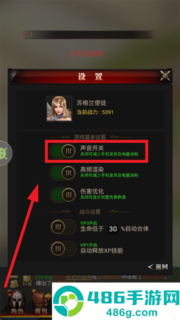 魔狱奇迹安卓版下载