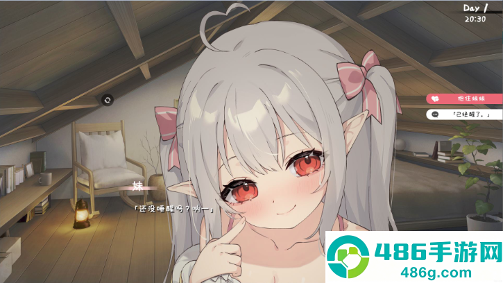和薄弱妹妹一起的简单生活官方版