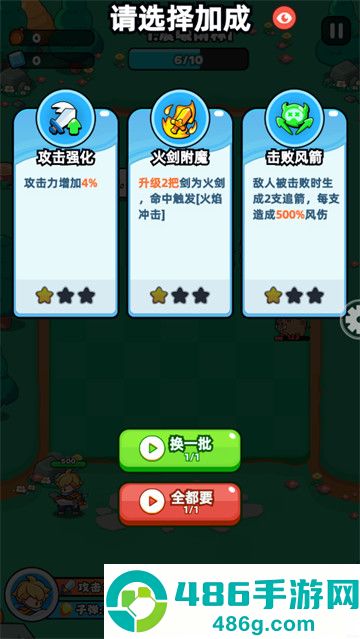 伙伴弹途最新版