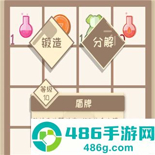 我的来世是个包裹正式版手机游戏