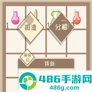我的来世是个包裹正式版手机游戏