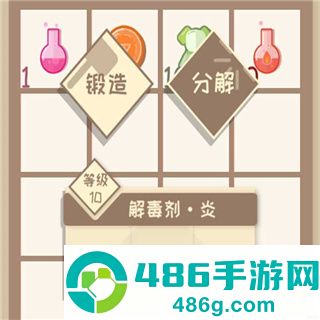 我的来世是个包裹正式版手机游戏