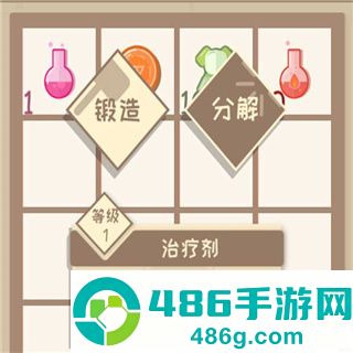 我的来世是个包裹正式版手机游戏