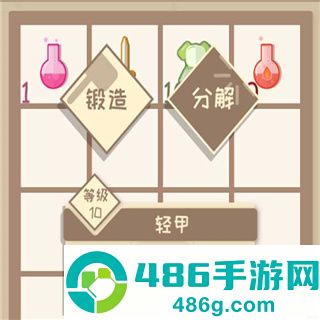 我的来世是个包裹正式版手机游戏