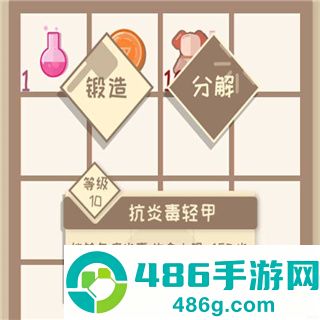 我的来世是个包裹正式版手机游戏