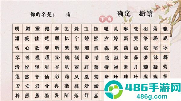 倾凰游戏
